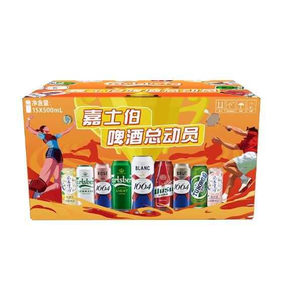 京東超市啤酒節圓滿落幕 全新互動玩法與新奇特產品贏得消費者青睞